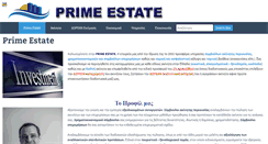 Desktop Screenshot of primeestate.gr