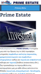 Mobile Screenshot of primeestate.gr